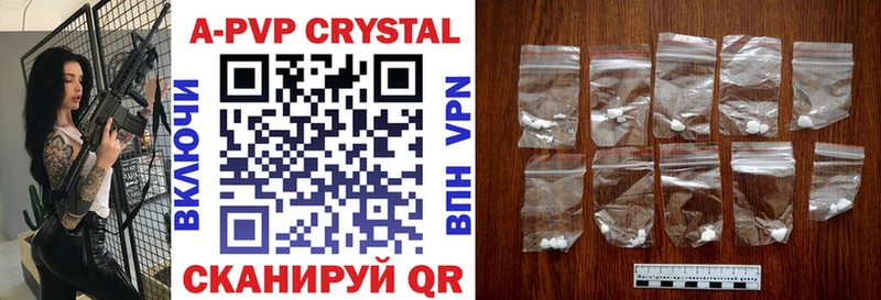 Alpha-PVP СК КРИС  Купить  Свободный 