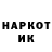 МЕТАДОН кристалл Hapney