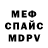 Кетамин VHQ Metallichunter