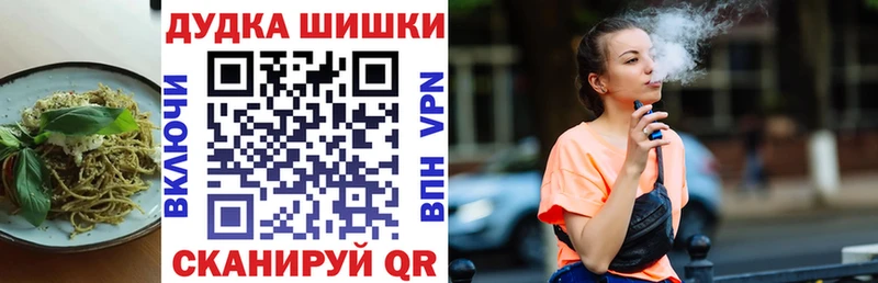 Печенье с ТГК конопля  Купить  Свободный 