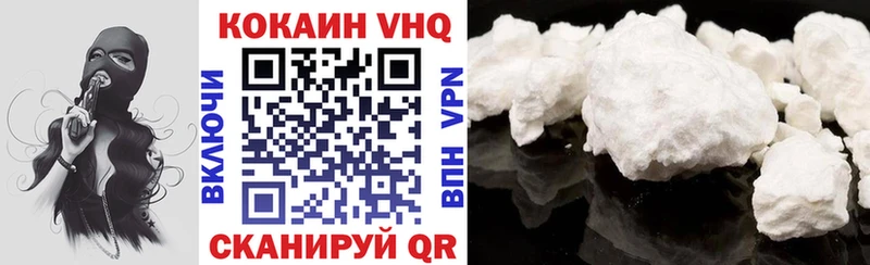 Кокаин 97%  Купить где  Свободный 