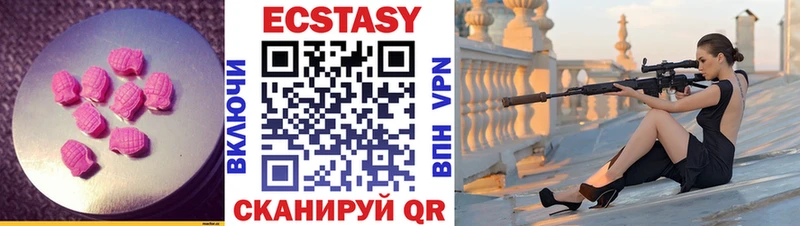 Купить где  Свободный  ЭКСТАЗИ VHQ 