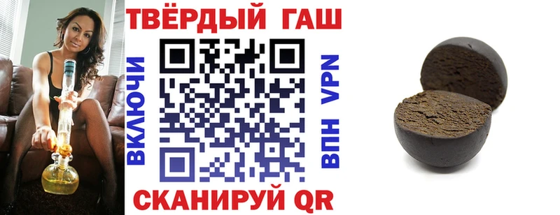 Гашиш гашик  Купить закладки  Свободный 