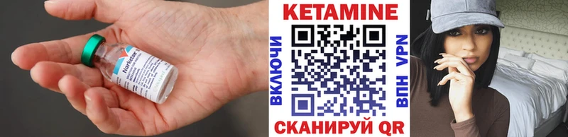 КЕТАМИН VHQ  Купить закладки  Свободный 