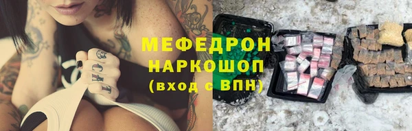 мяу мяу кристалл Дмитров