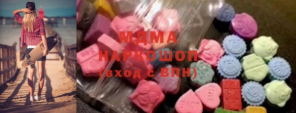 стафф Заволжск