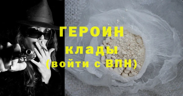 MDMA Premium VHQ Дмитровск