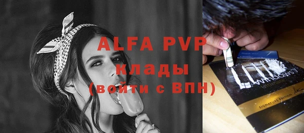 MDMA Premium VHQ Дмитровск