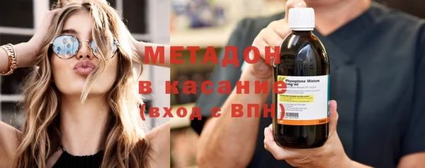 дистиллят марихуана Заволжье