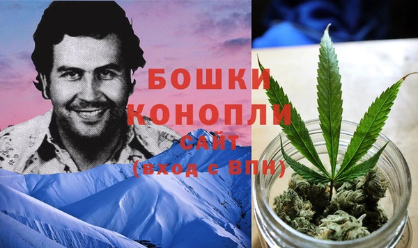 мяу мяу кристалл Дмитров