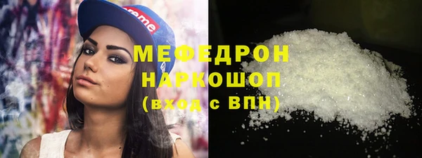 MDMA Premium VHQ Дмитровск
