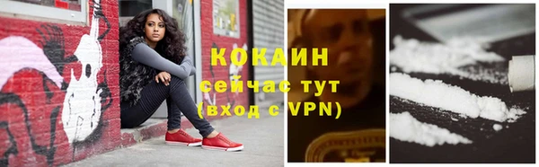 MDMA Premium VHQ Дмитровск
