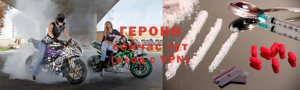 мяу мяу кристалл Дмитров
