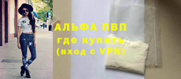 мяу мяу кристалл Дмитров