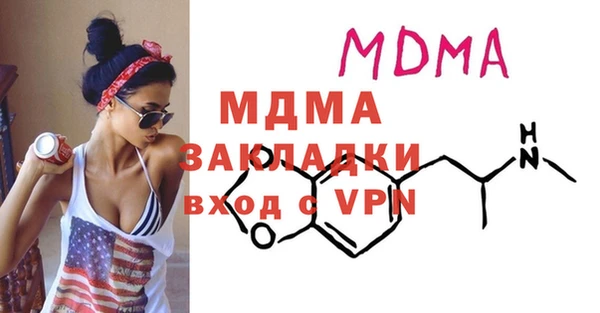 дистиллят марихуана Заволжье