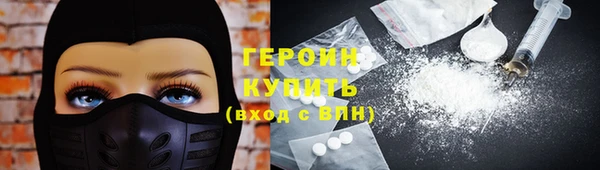 мяу мяу кристалл Дмитров