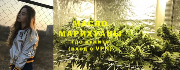 дистиллят марихуана Заволжье