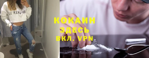 MDMA Premium VHQ Дмитровск
