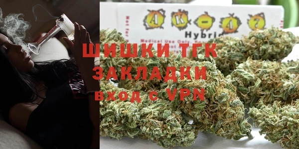 мяу мяу кристалл Дмитров