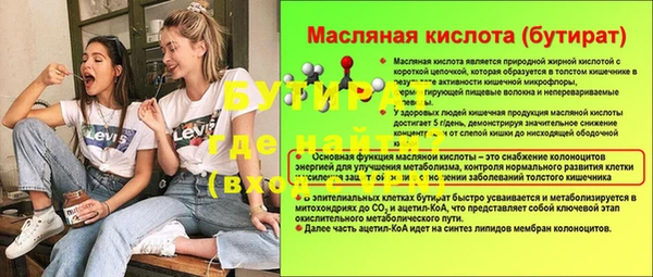 MDMA Premium VHQ Дмитровск