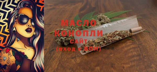 мяу мяу кристалл Дмитров