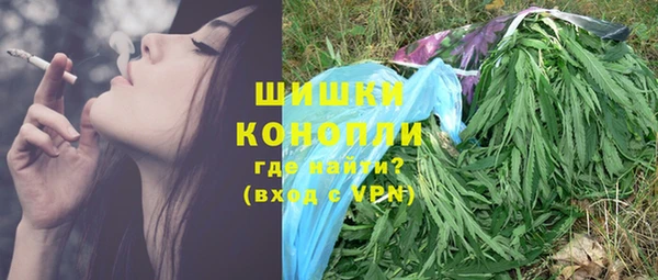 стафф Заволжск