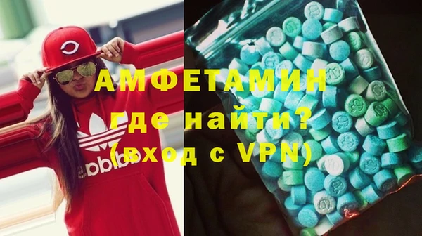 MDMA Premium VHQ Дмитровск