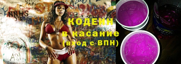 мяу мяу кристалл Дмитров