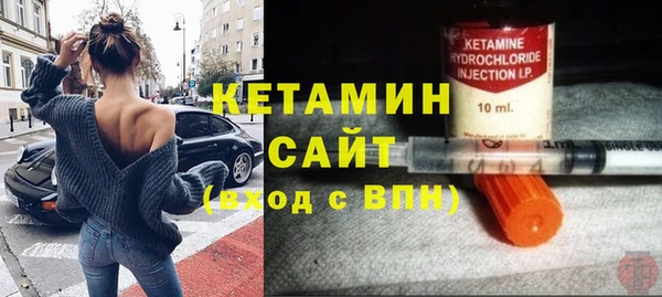 MDMA Premium VHQ Дмитровск