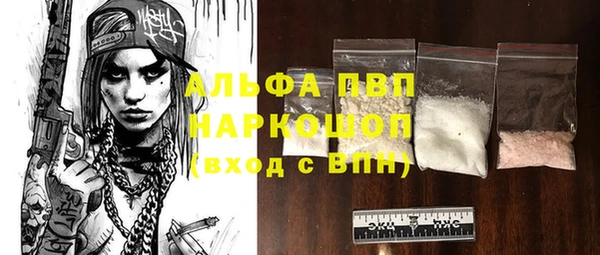 дистиллят марихуана Заволжье
