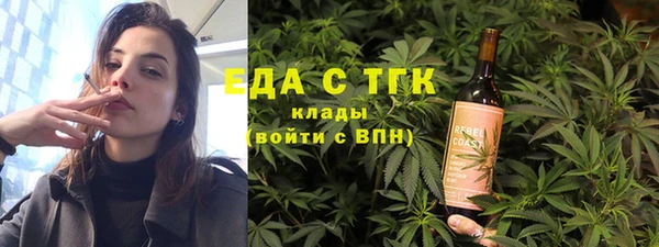 мяу мяу кристалл Дмитров
