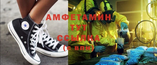 кокаин Заводоуковск