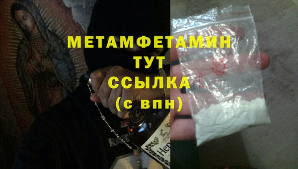 MDMA Premium VHQ Дмитровск