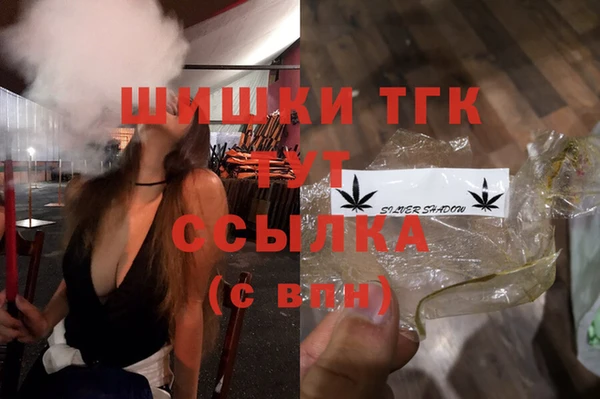 стафф Заволжск