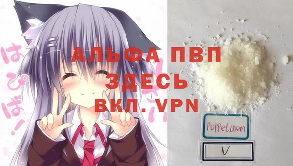 MDMA Premium VHQ Дмитровск