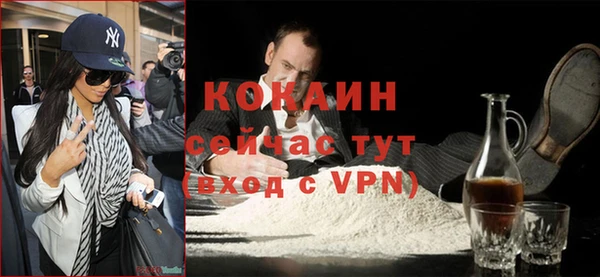 мяу мяу кристалл Дмитров