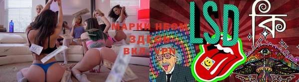 кокаин Заводоуковск