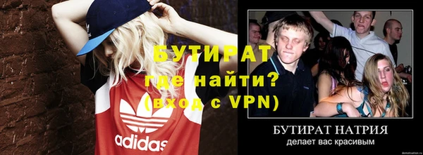 дистиллят марихуана Заволжье