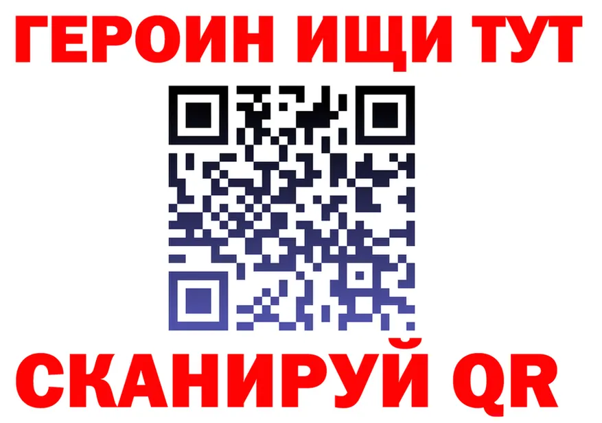 Бутират BDO ТОР площадка МЕГА Свободный