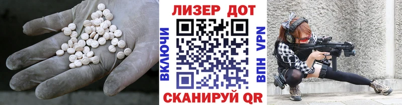 Лсд 25 экстази кислота  Купить закладки  Свободный 