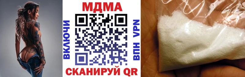 Купить  Свободный  МДМА VHQ 