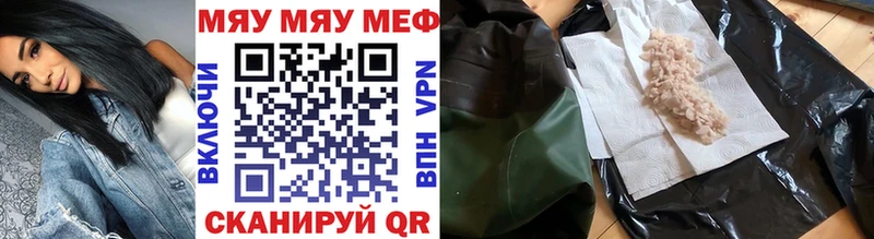 Купить закладки  Свободный  Меф 4 MMC 