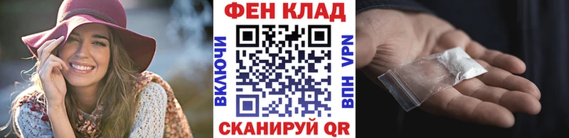 Метамфетамин кристалл  Купить закладки  Свободный 