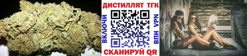 Купить где  Свободный  Дистиллят ТГК вейп с тгк 