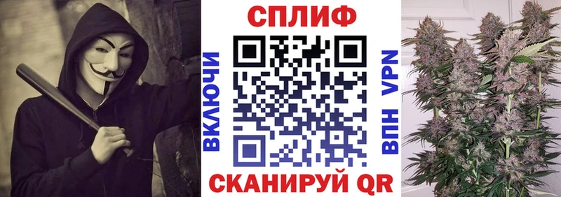 Купить где Свободный Бошки Шишки AK-47